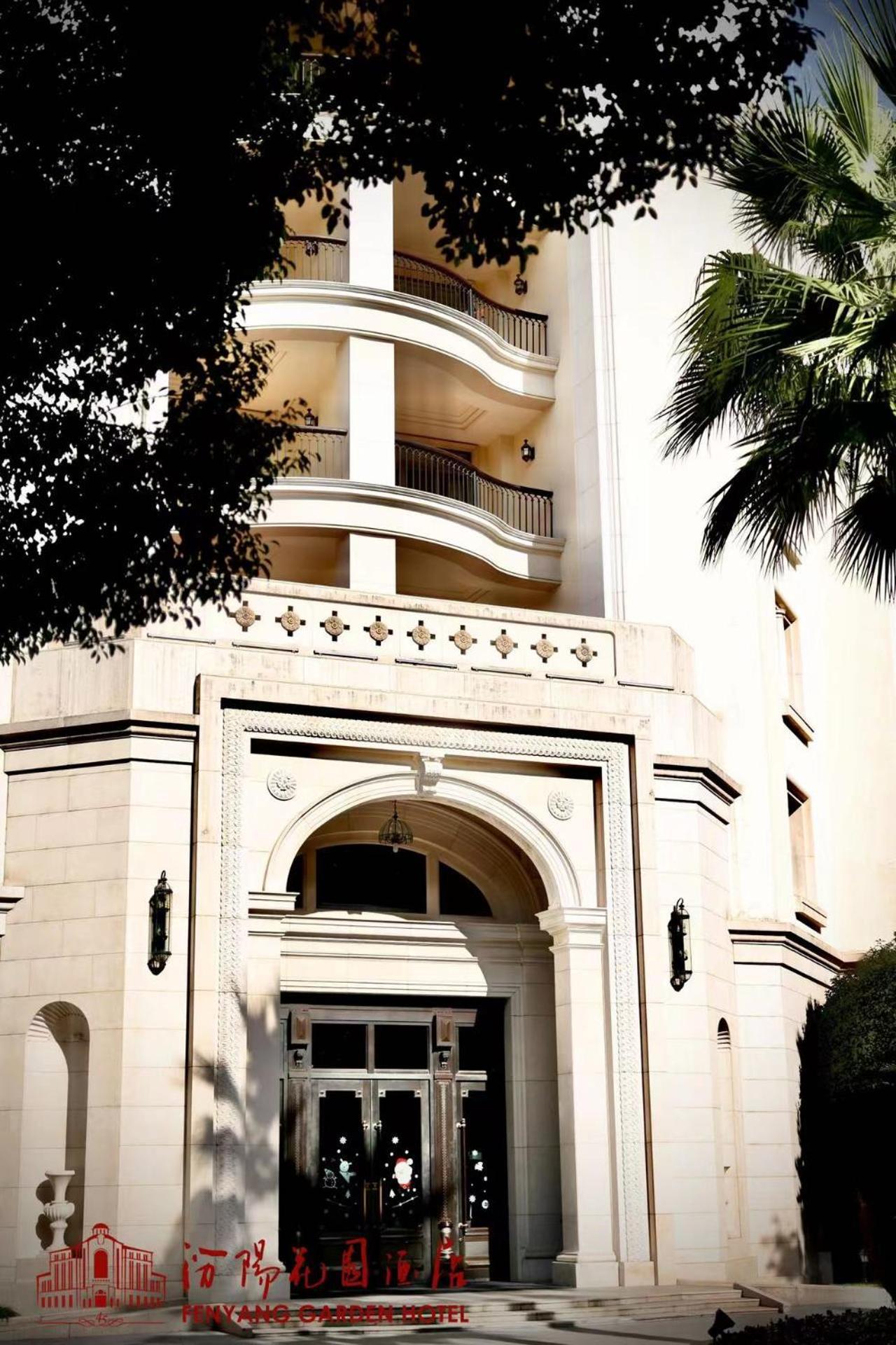Shanghai Fenyang Garden Boutique Hotel Exterior photo