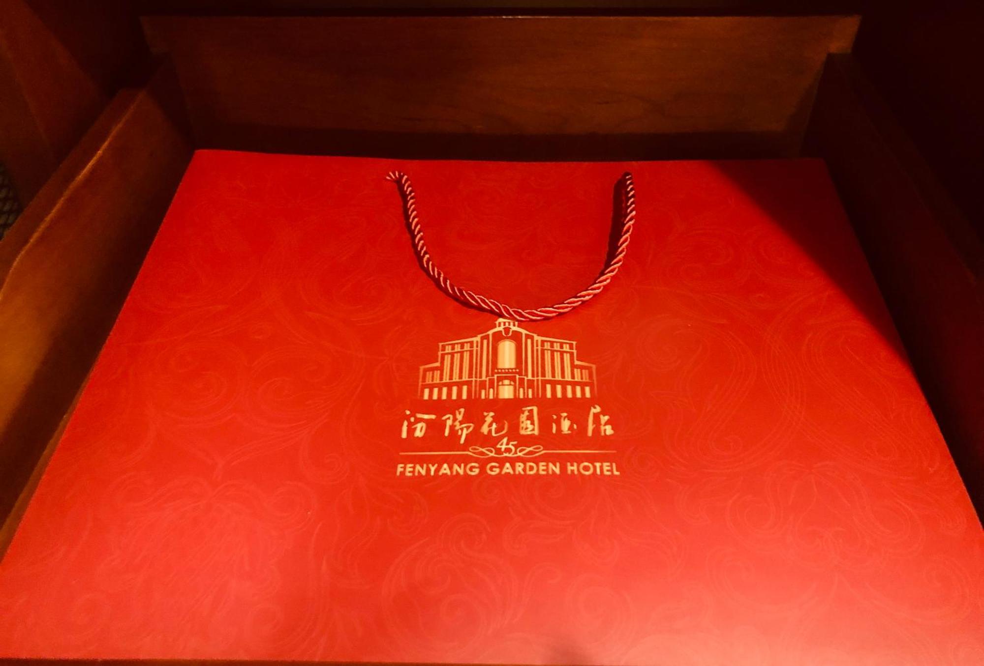 Shanghai Fenyang Garden Boutique Hotel Exterior photo